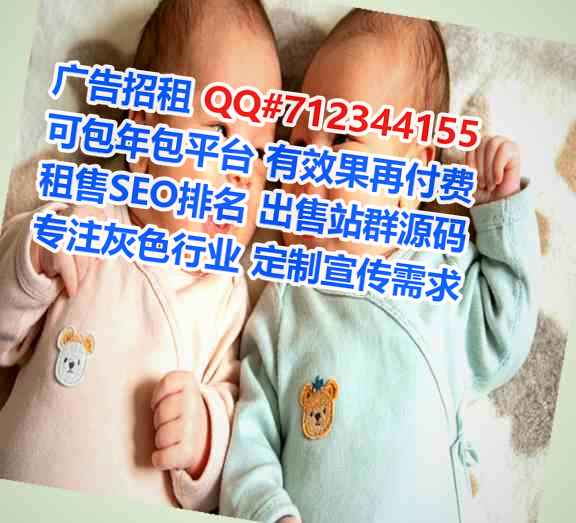 双鸭山试管药业事务所